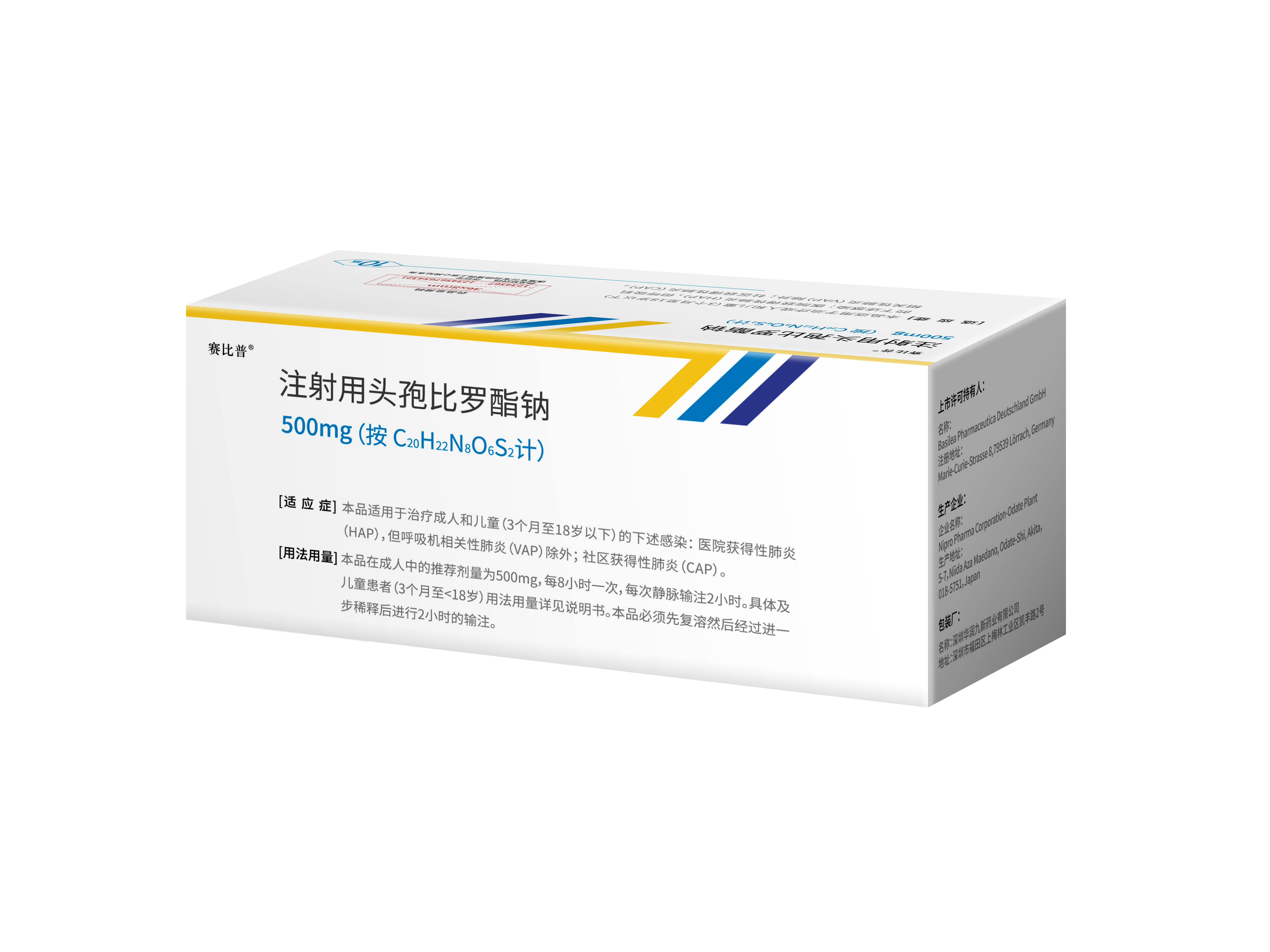 <dt>ҩƷ</dt><dd>עͷ߱ƣ500mg</dd>