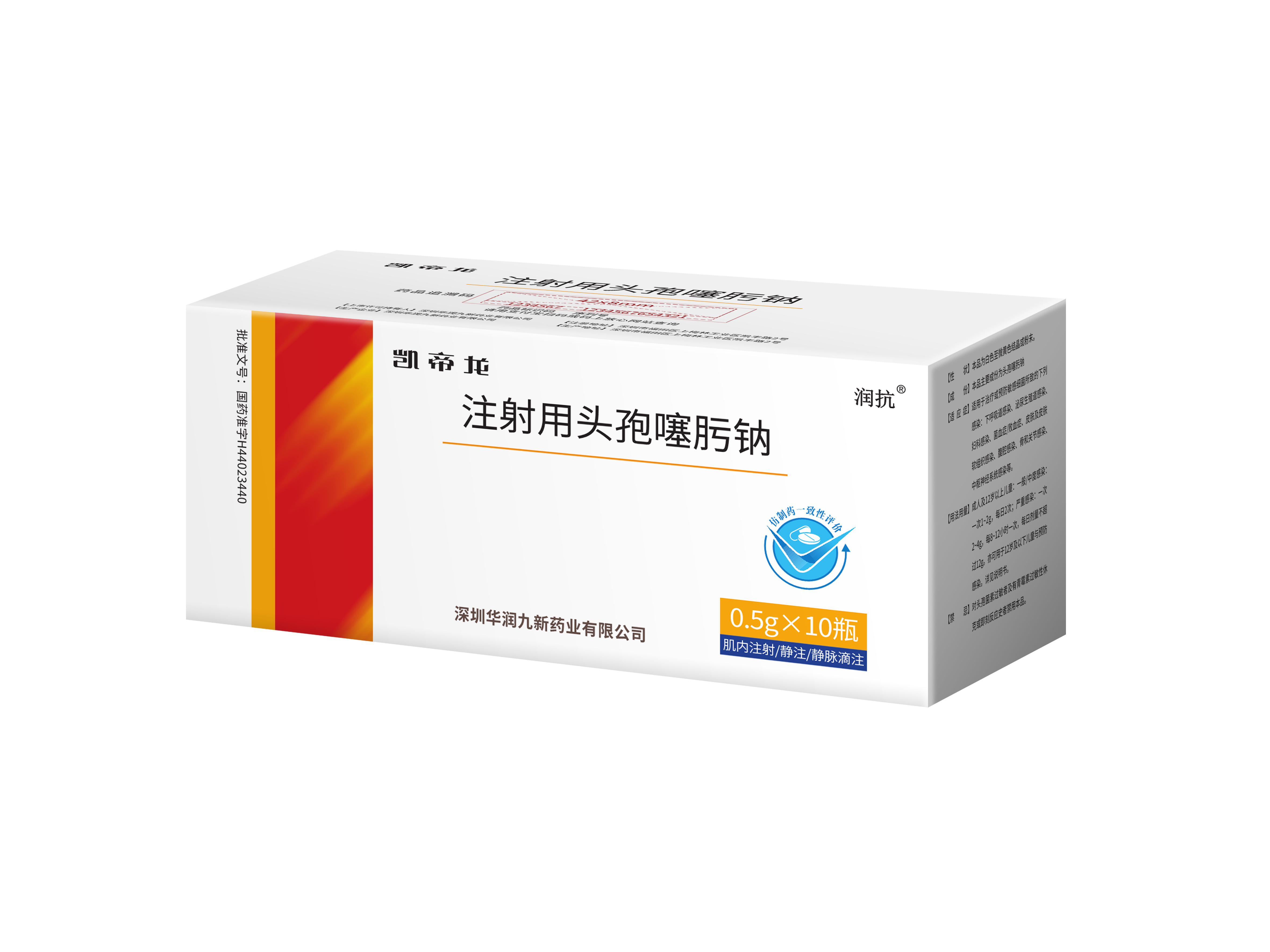 <dt>ҩƷ</dt><dd>עͷƣ0.5g</dd>