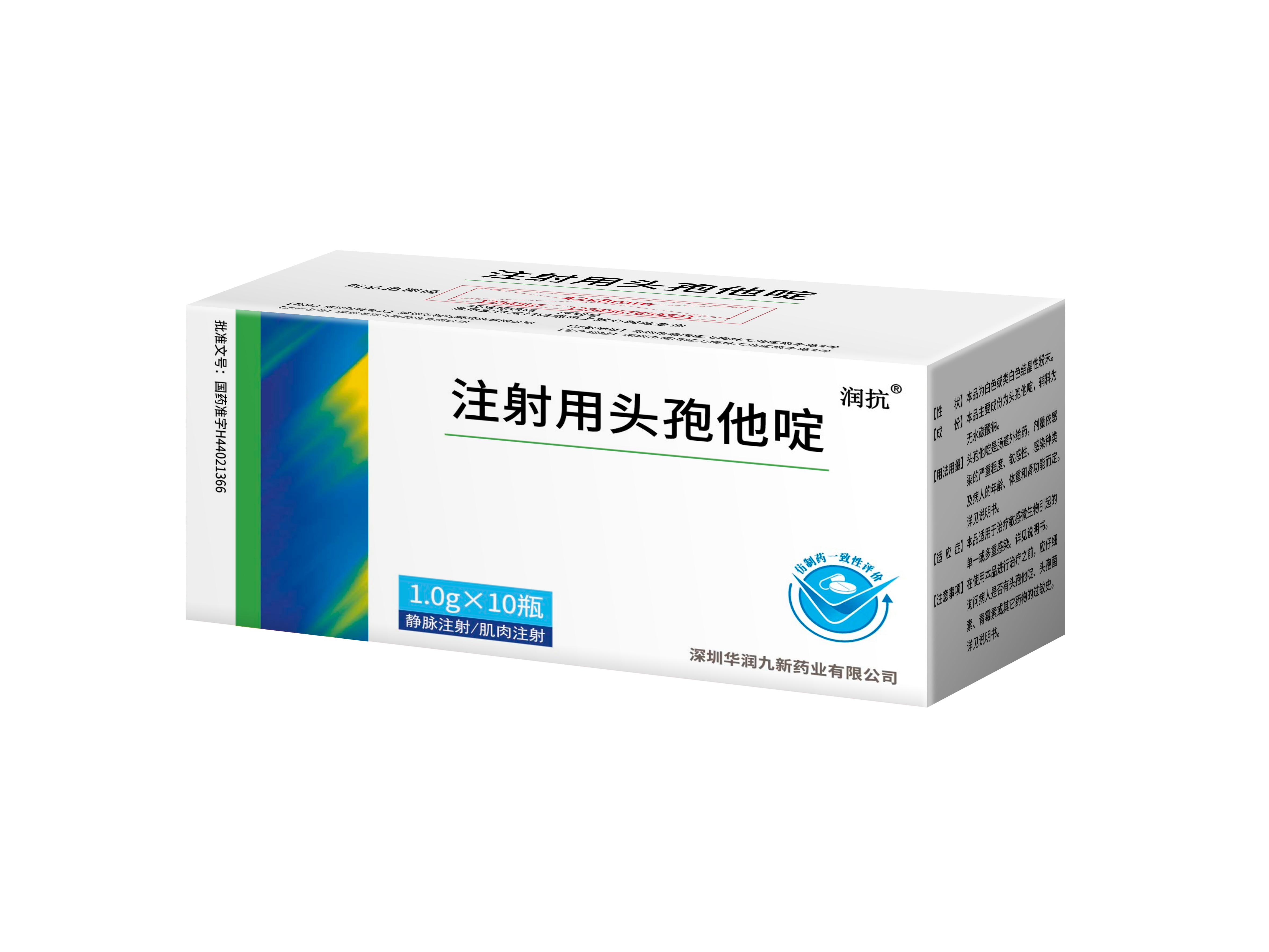 <dt>ҩƷ</dt><dd>עͷण1.0g</dd>