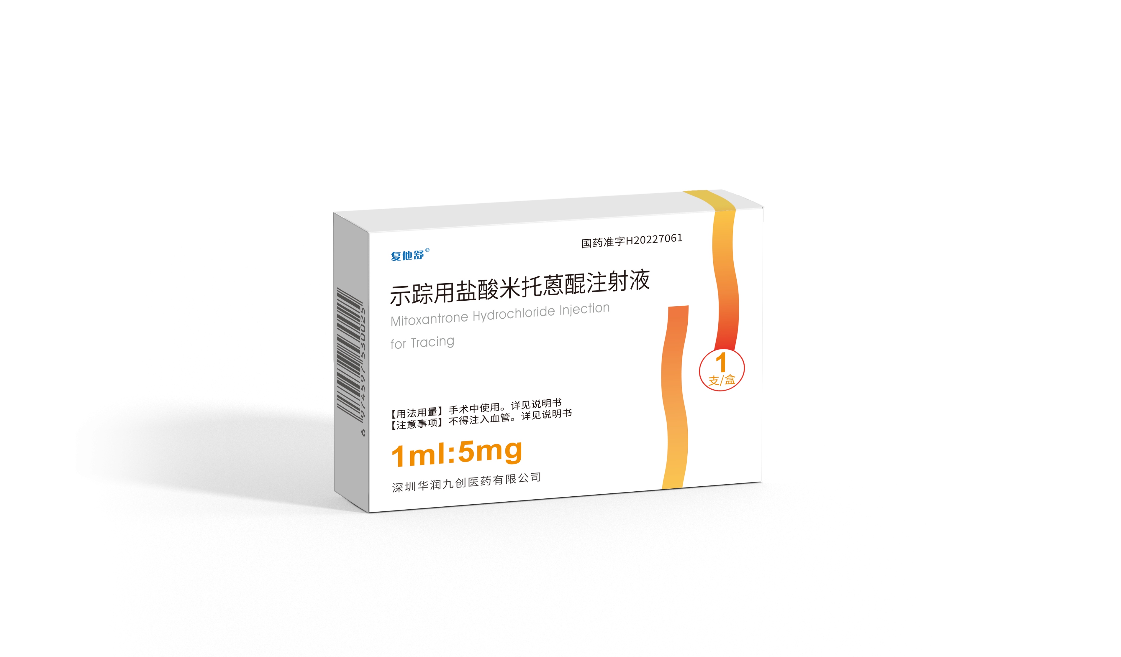 <dt>ҩƷ</dt><dd>ʾעҺ1ml5mg</dd>