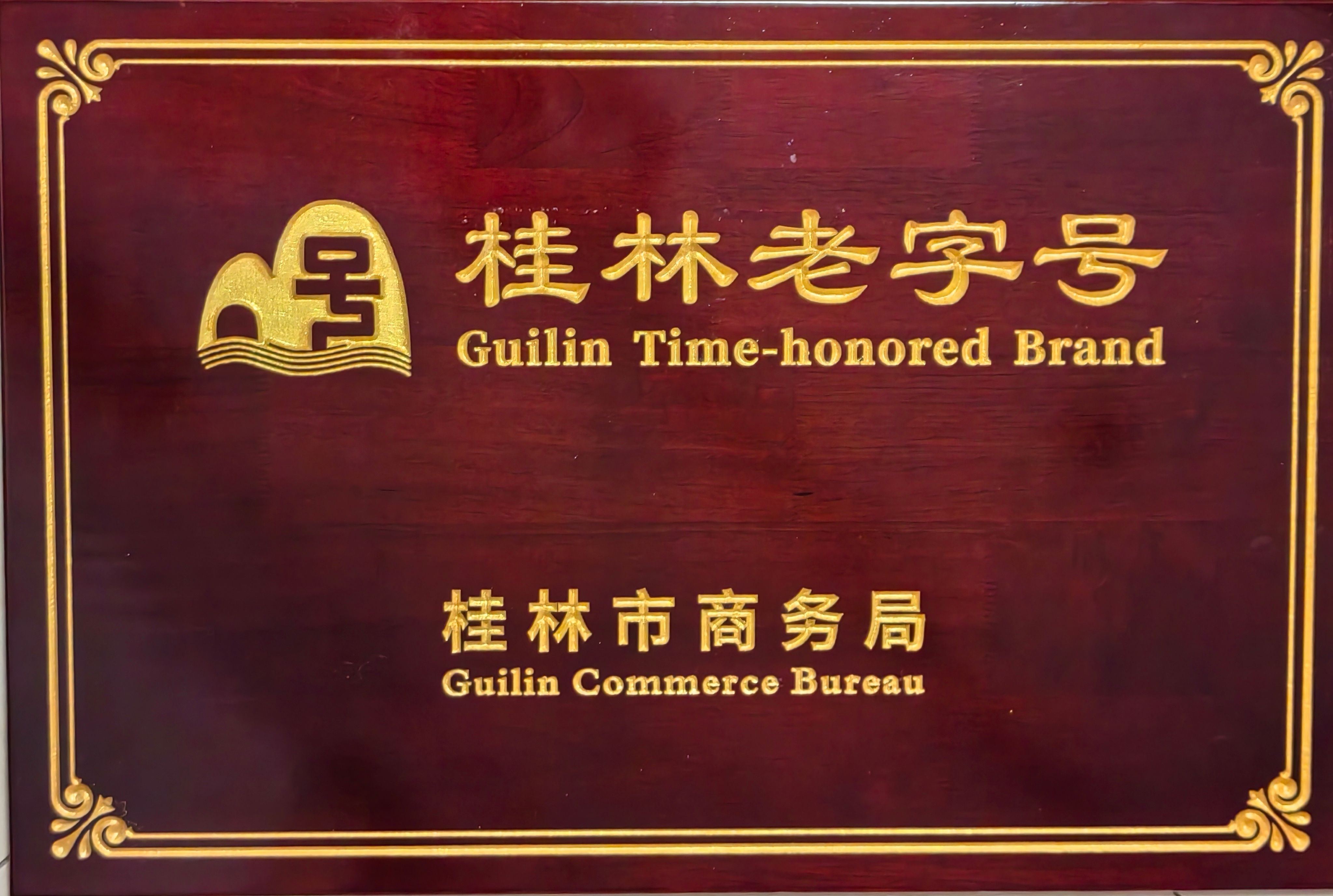 ¹ðÁÖÀÏ×ÖºÅÅÆØÒ ¹ðÁÖÀÏ×ÖºÅÅÆØÒ.jpg