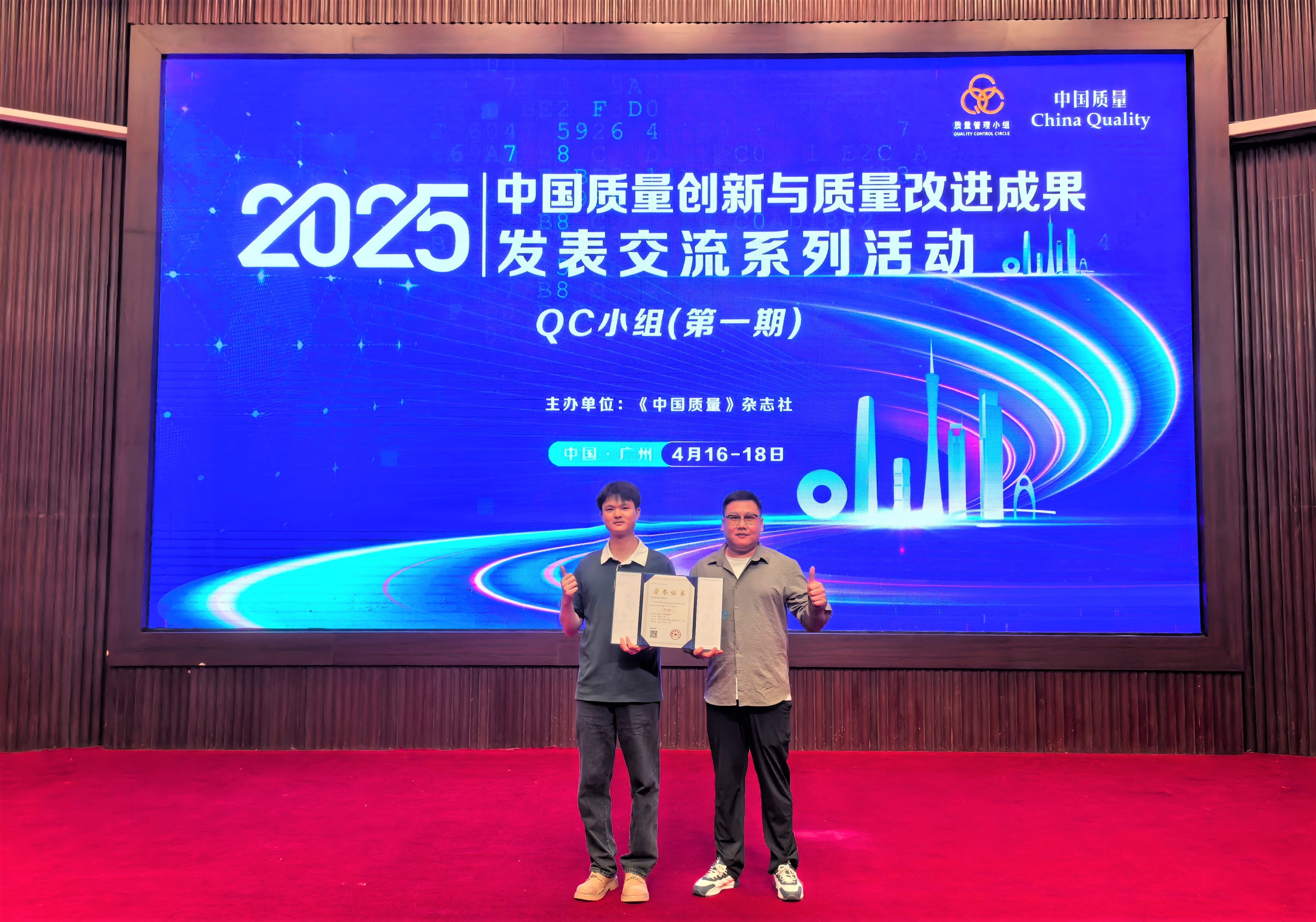 润事情3.020250820-140328 润事情3.020250820-140328.jpg