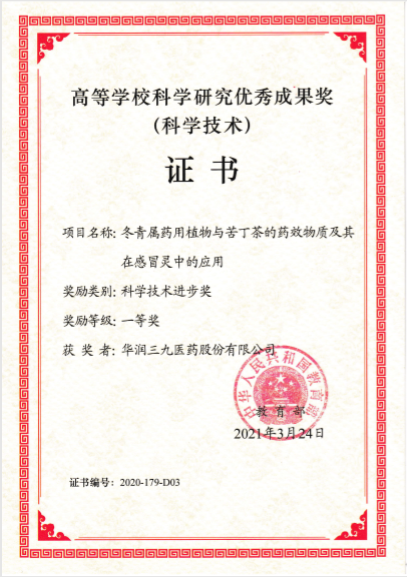 beats365(中国区)-唯一官方网站