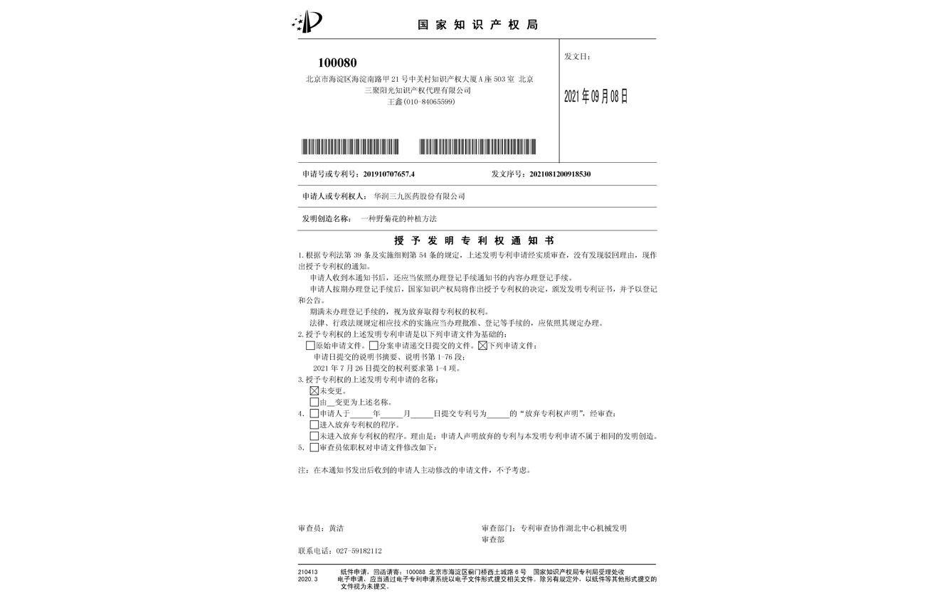 beats365(ÖйúÇø)-Ψһ¹Ù·½ÍøÕ¾